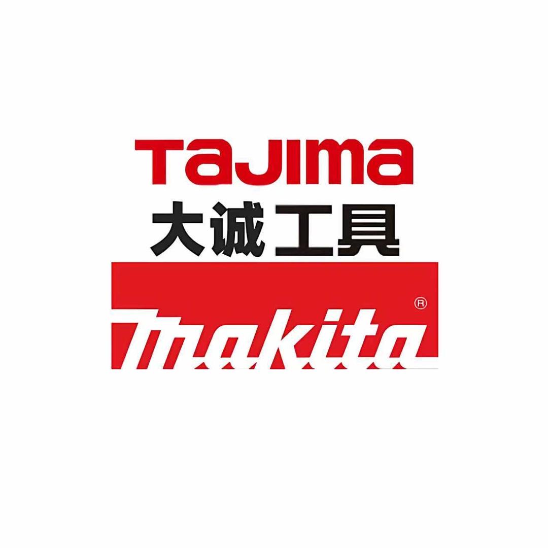 大诚工具臻选