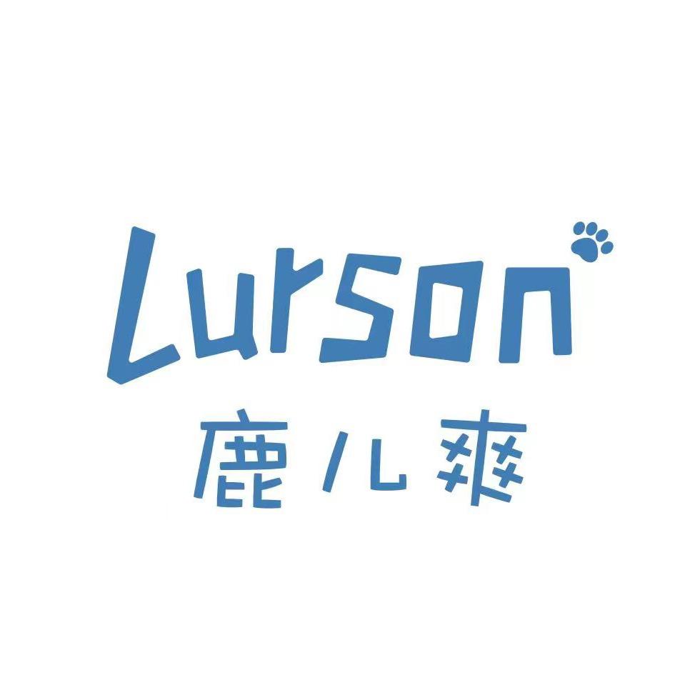 鹿儿爽Lurson