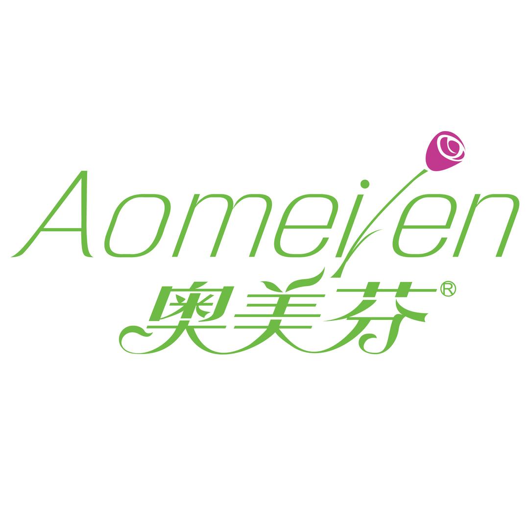 奥美芬官方旗舰店