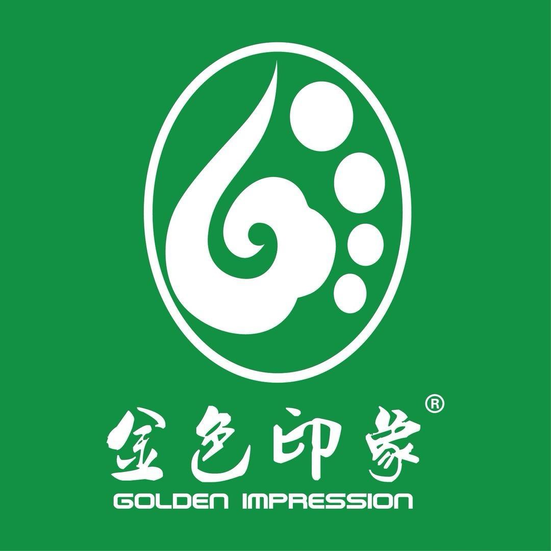 金色印象（美食版）