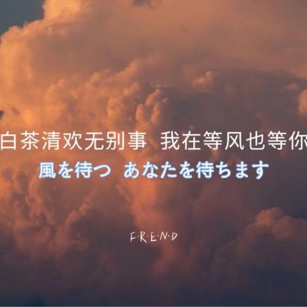 柠檬糖🍋🍬