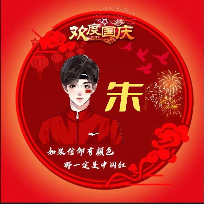 泰鑫钢材 只做中高端