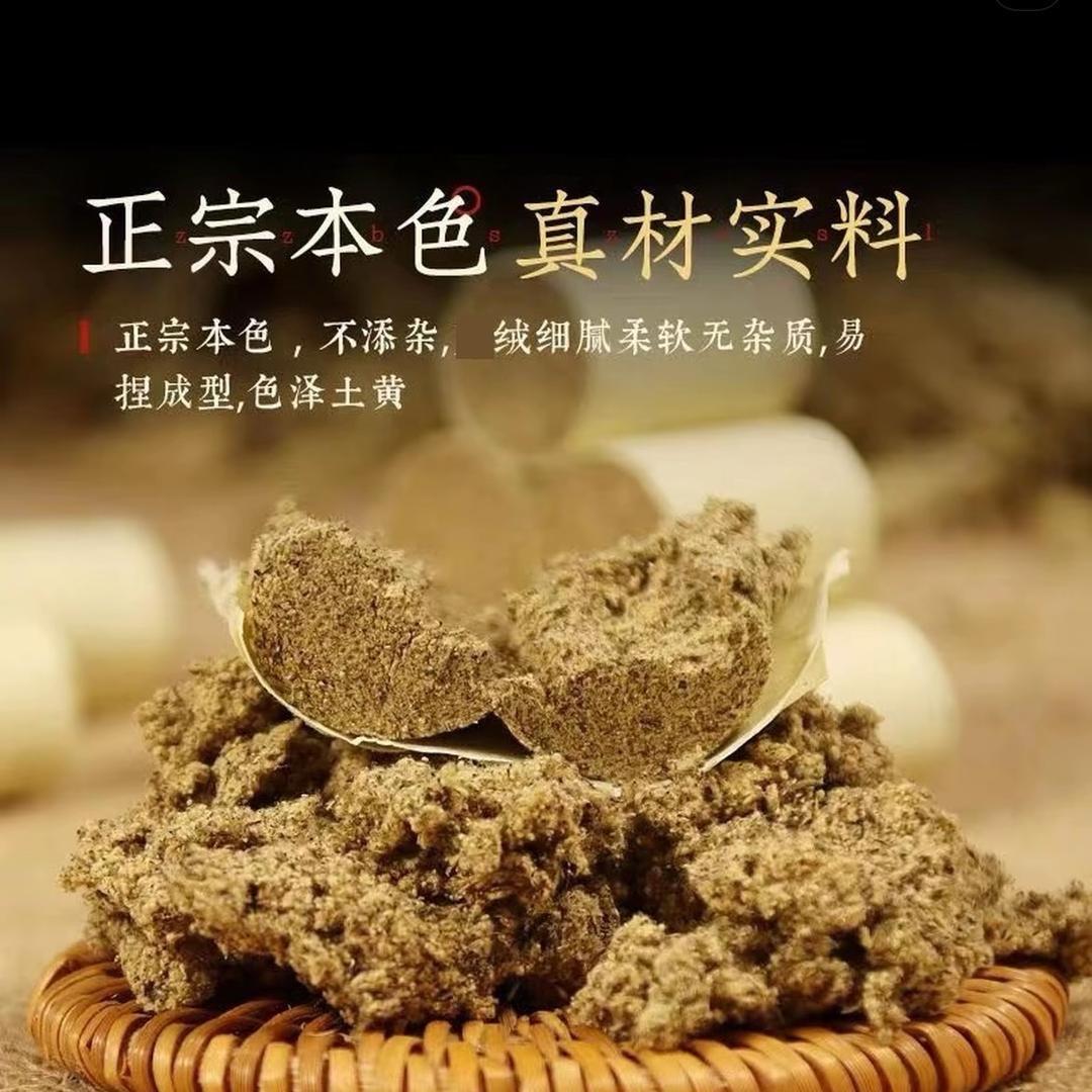 艾灸工厂源头直销店