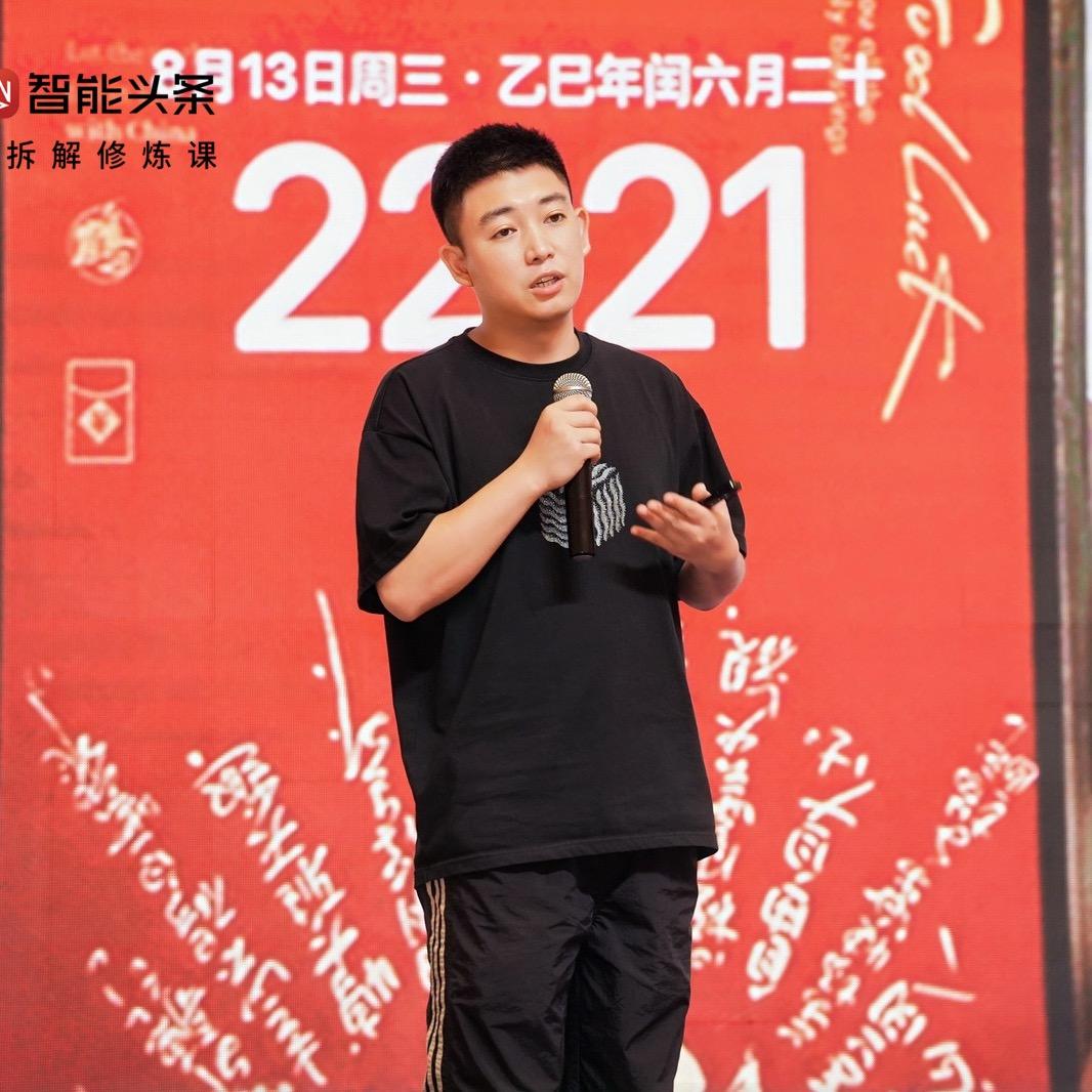 郑智能（智能家居）