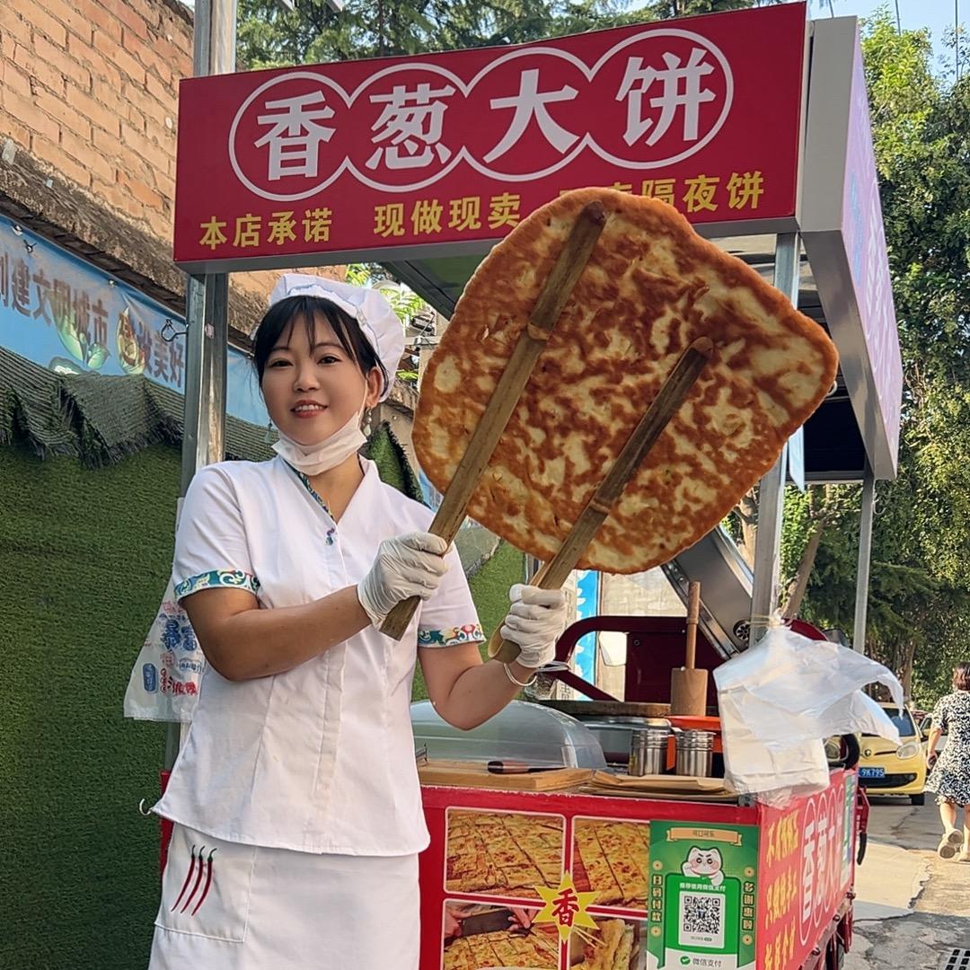 小芬（香葱大饼）