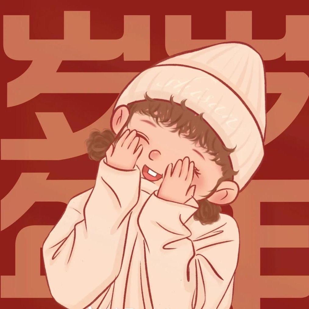 爱辣
