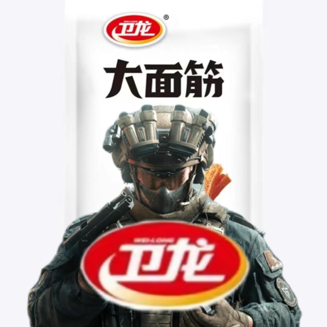 78贪吃吴彦祖（三角洲行动）