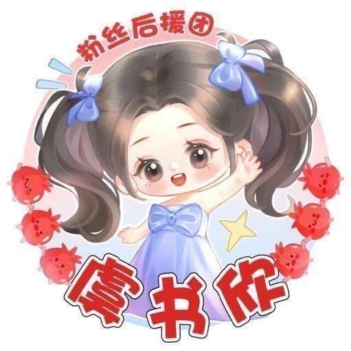 鱼头星星的团团