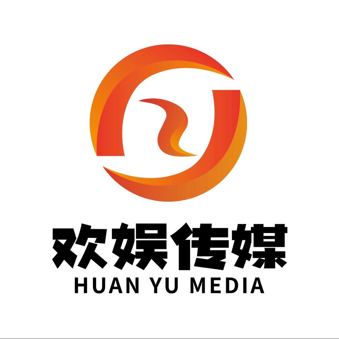 欢娱传媒