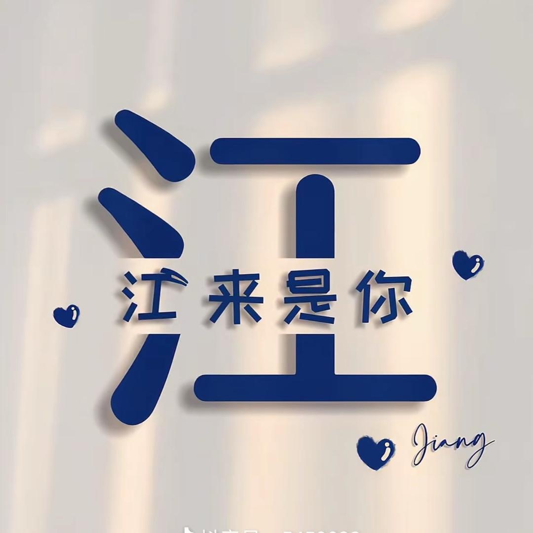 厦门新阳京东商圈站长