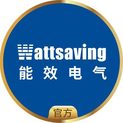 wattsaving官方旗舰店