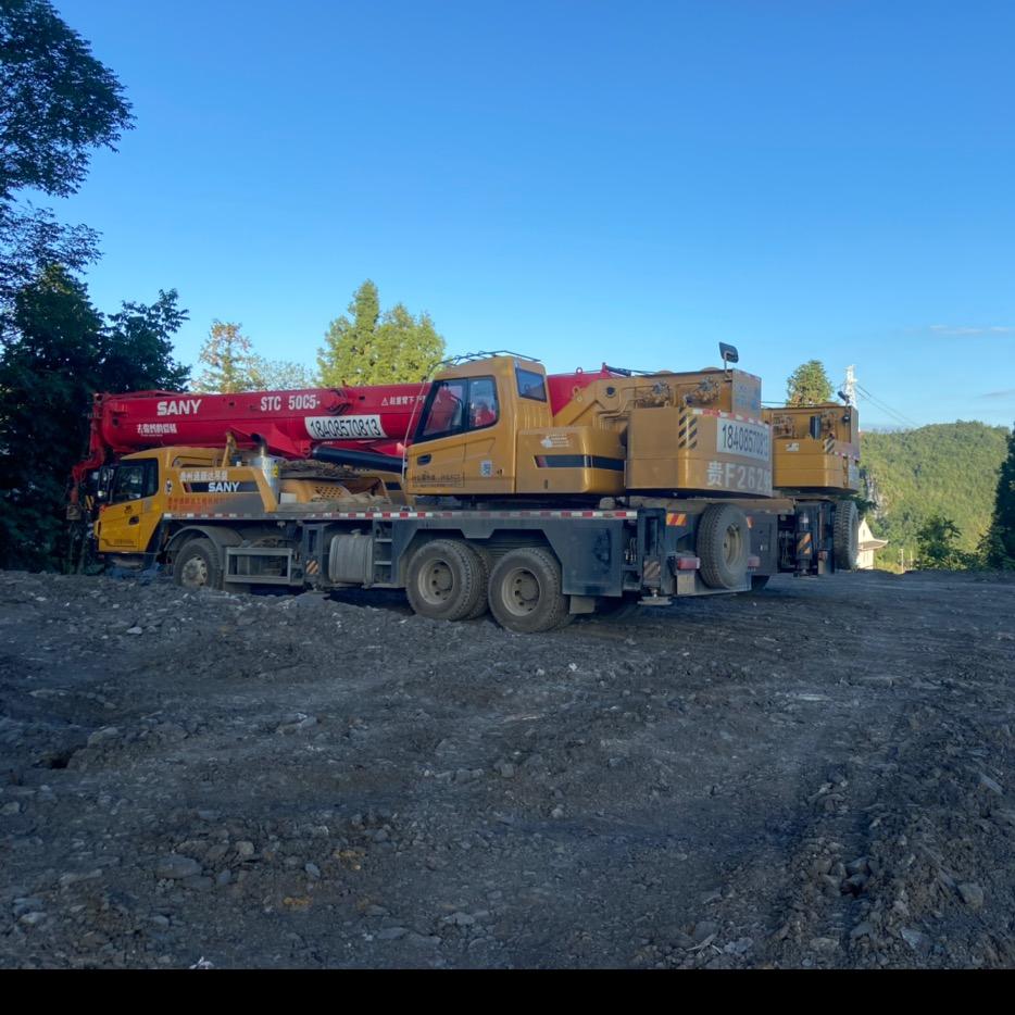 A大方佳鑫工程机械租赁有限公司 、伍家心