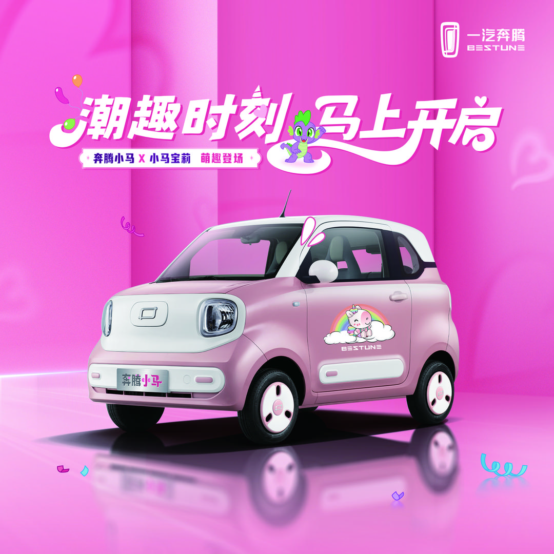 许昌市恒悦汽车销售服务有限公司禹州市分公司