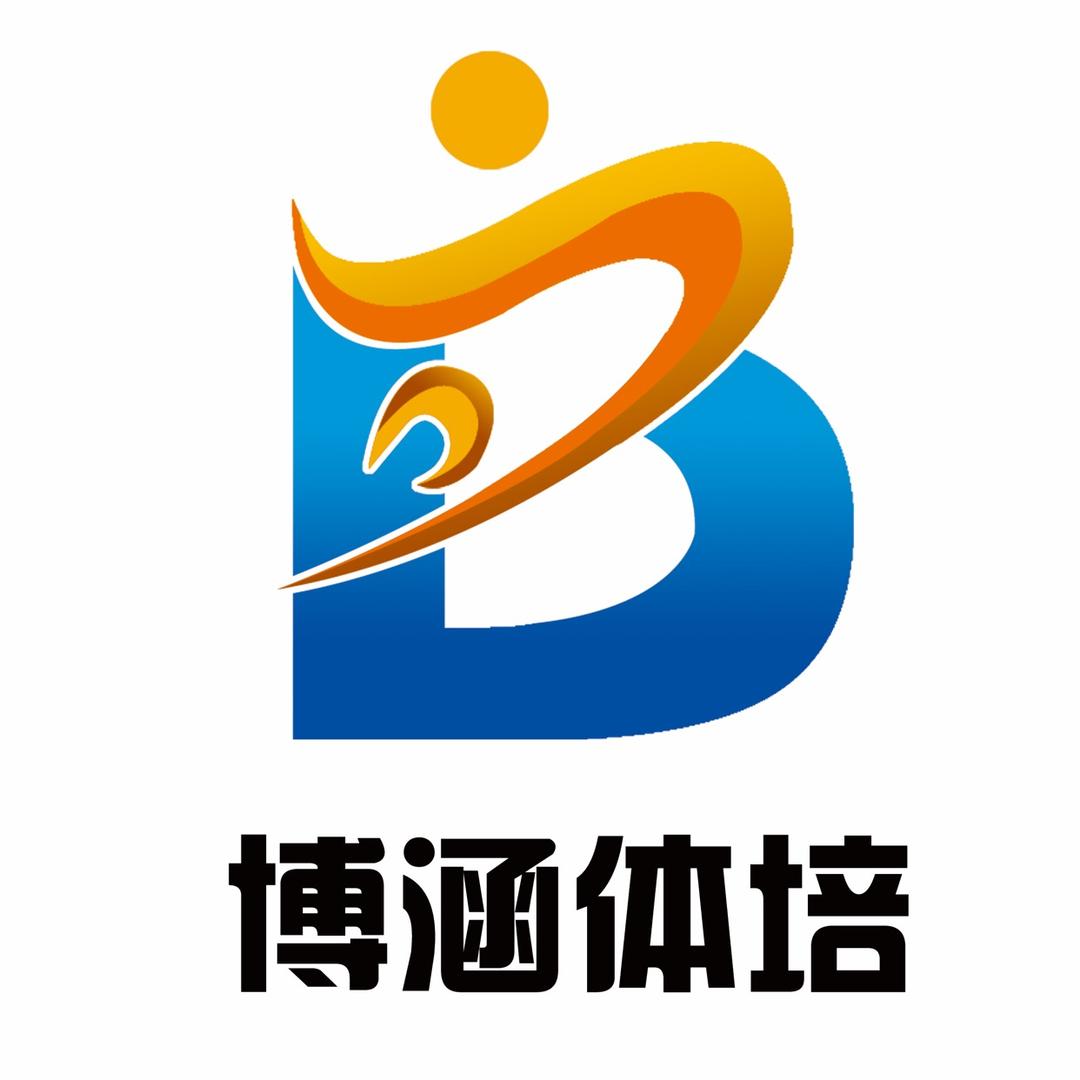 甘肃博涵体培