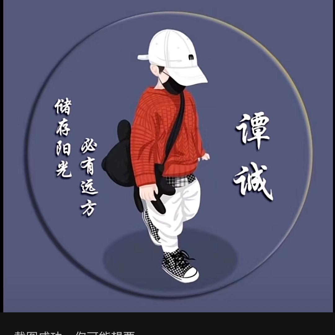 今晚打老虎🐯