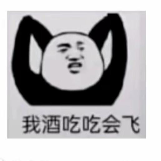 不要顺我打火机