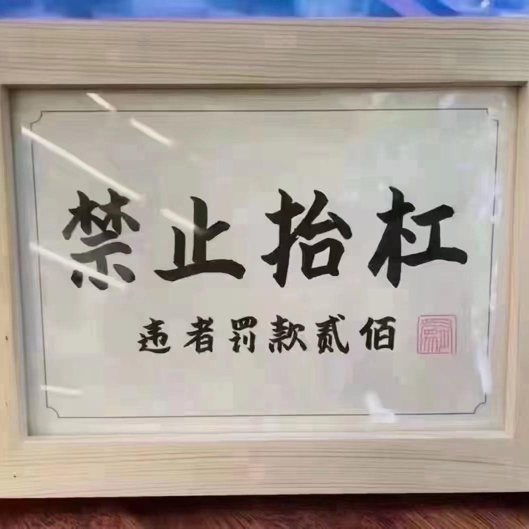 胶州小鑫（尊师波楞盖）（干弟明月）
