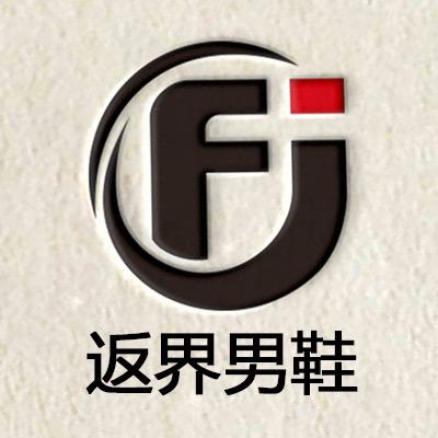 返界男鞋旗舰店