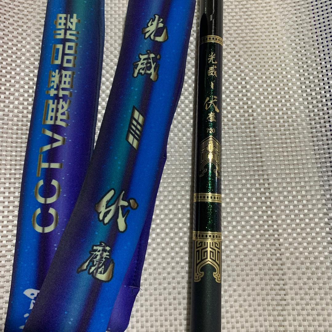诚信钓具1