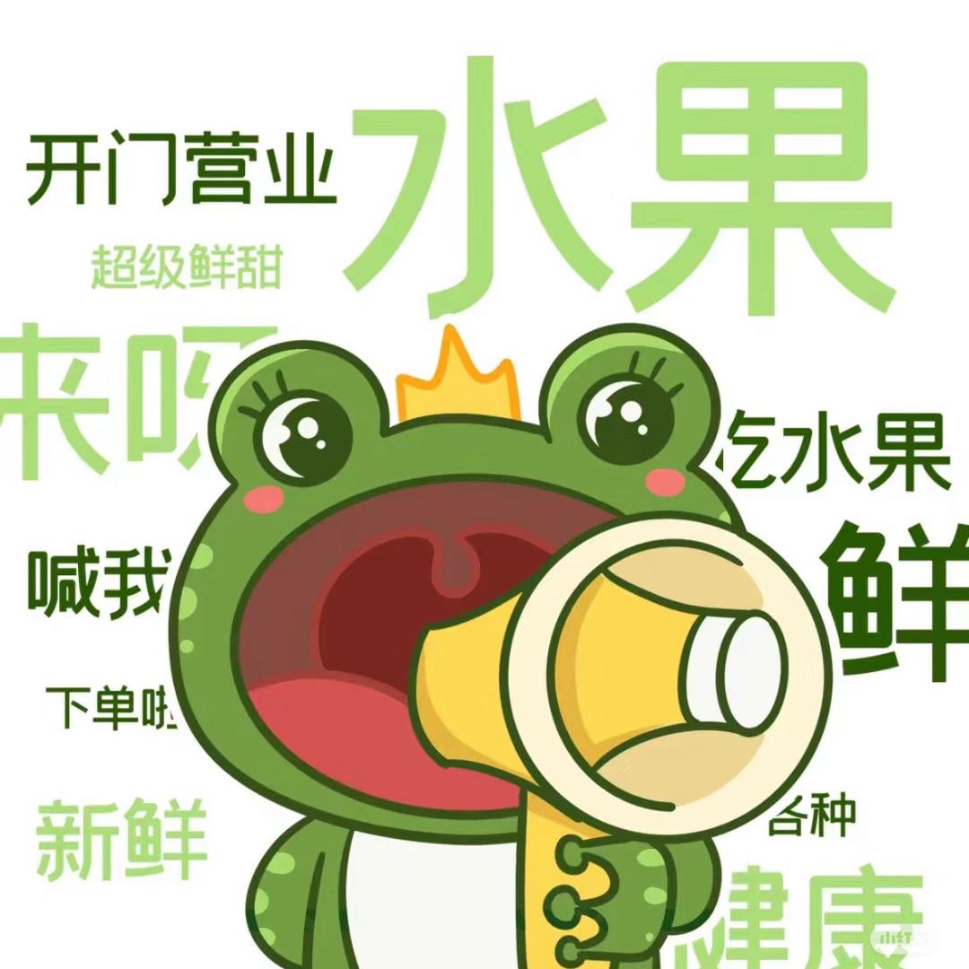 乌苏市喜拧饮品店