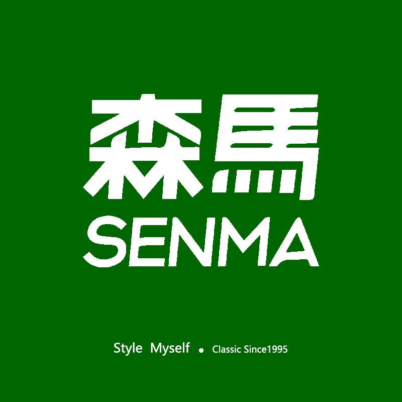 森马SENMA汐汐工厂店