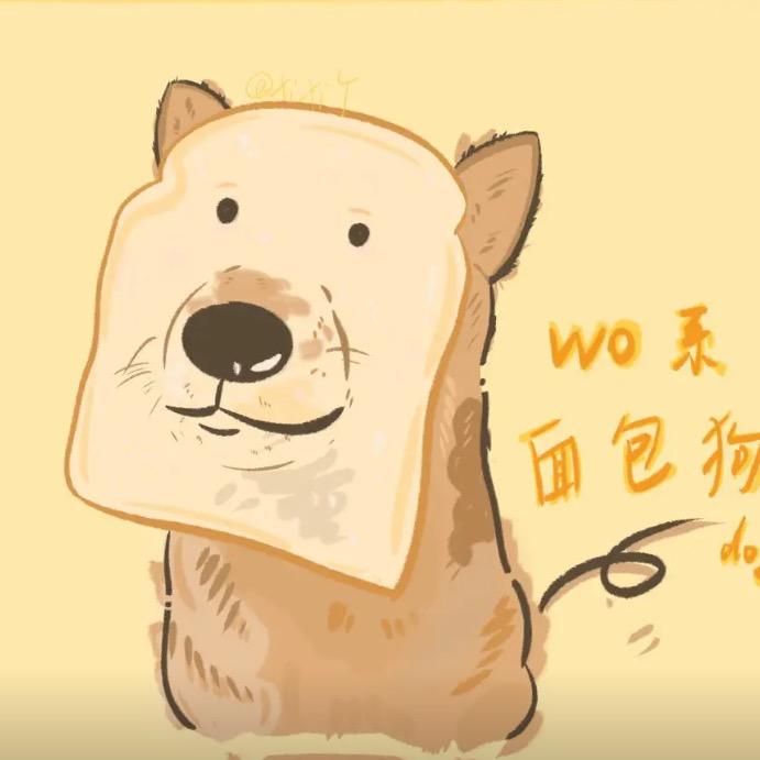 面包（永劫无间）