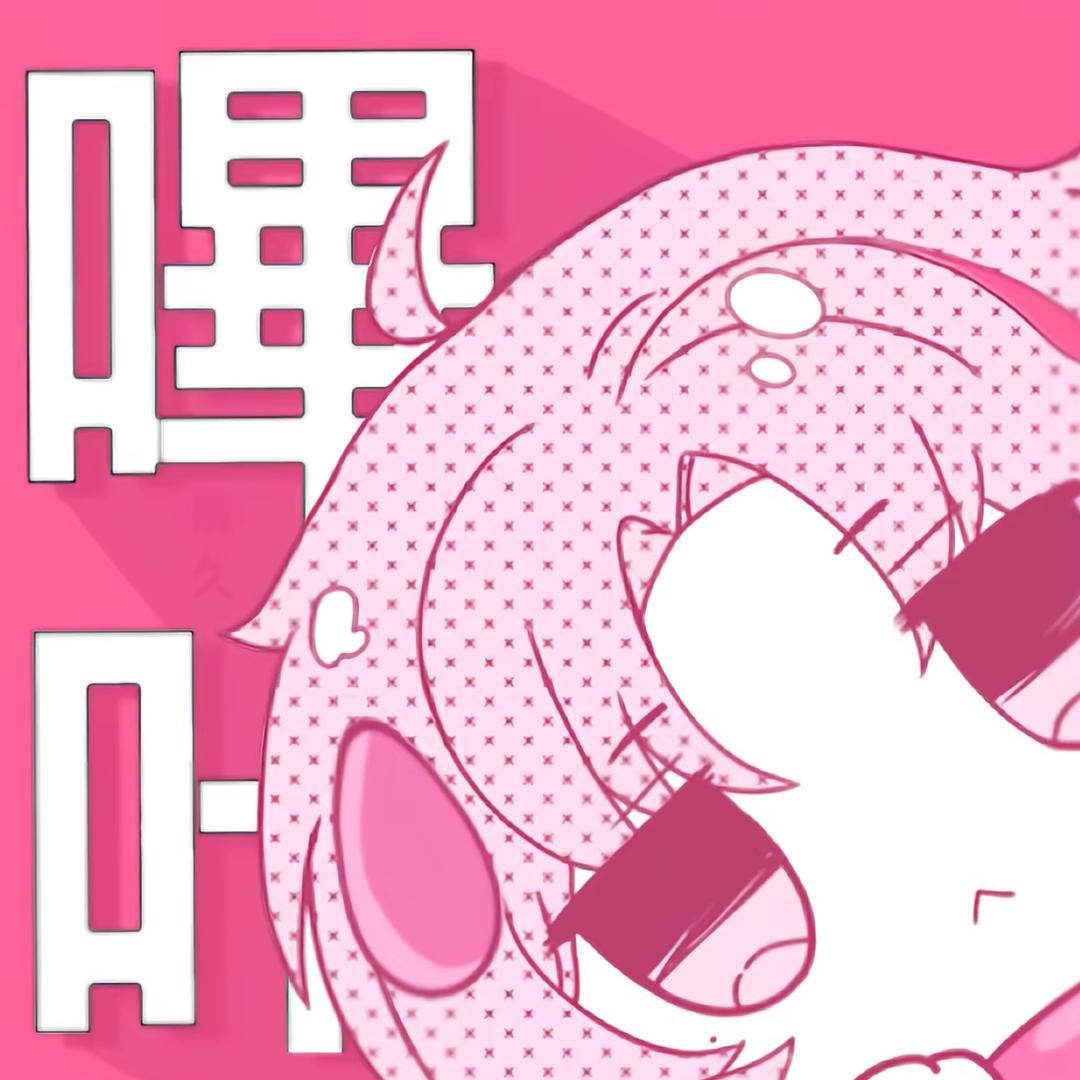 不说嘉话