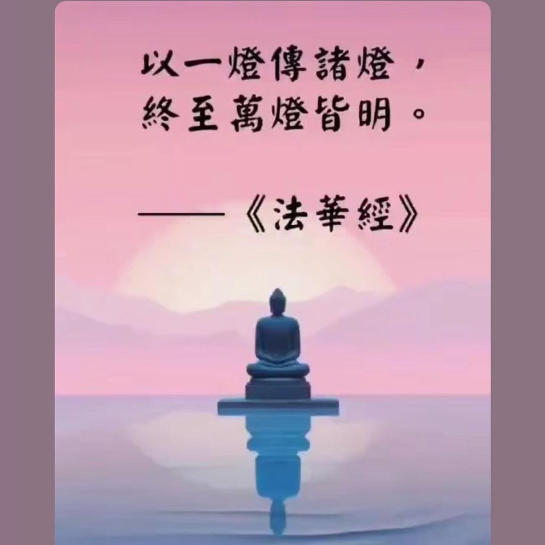 耀阳•清和