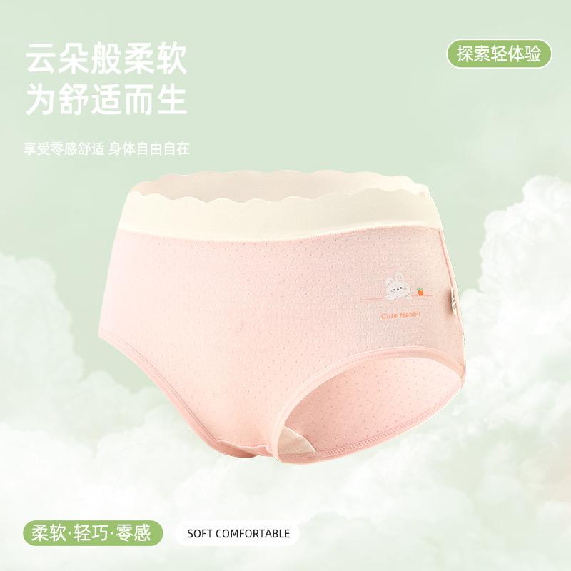 果优比童装旗舰店