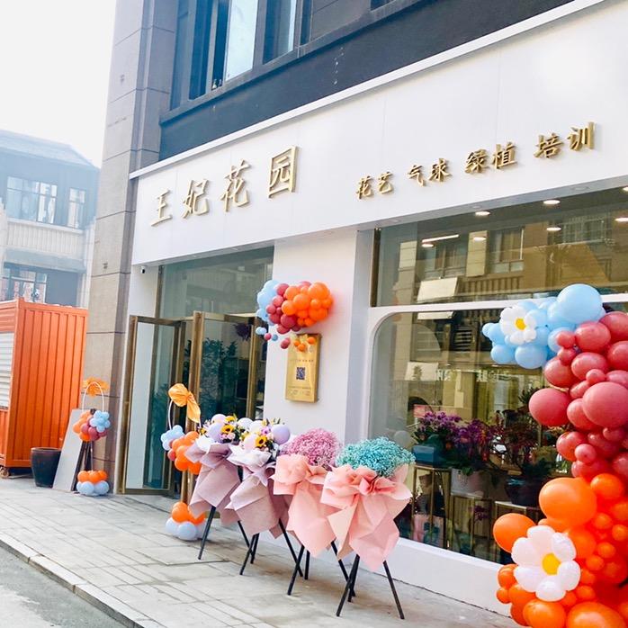 合肥市小王子气球派对-晓东