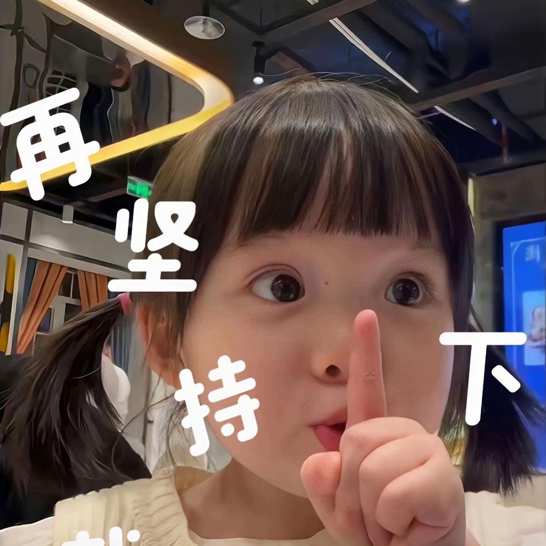 哟大男孩