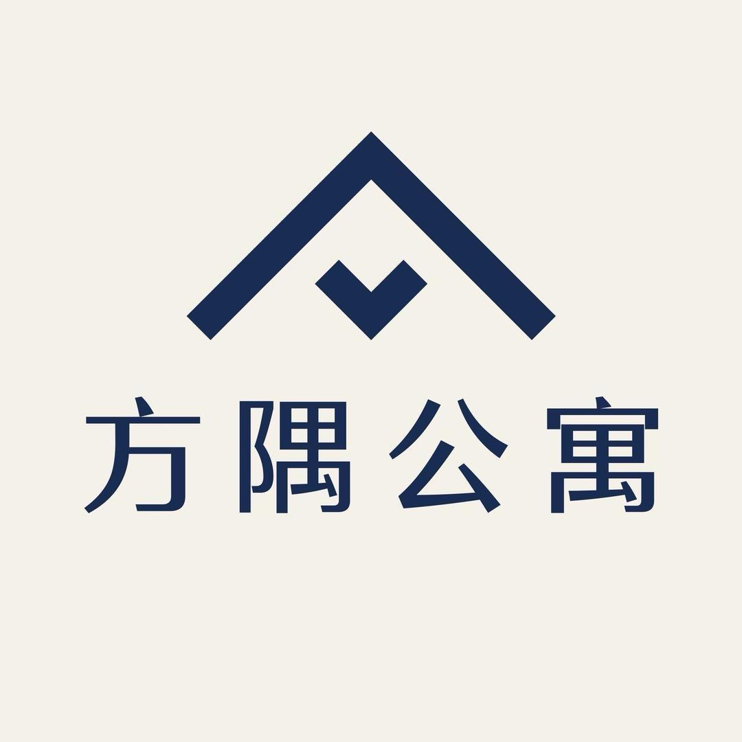 方隅直租