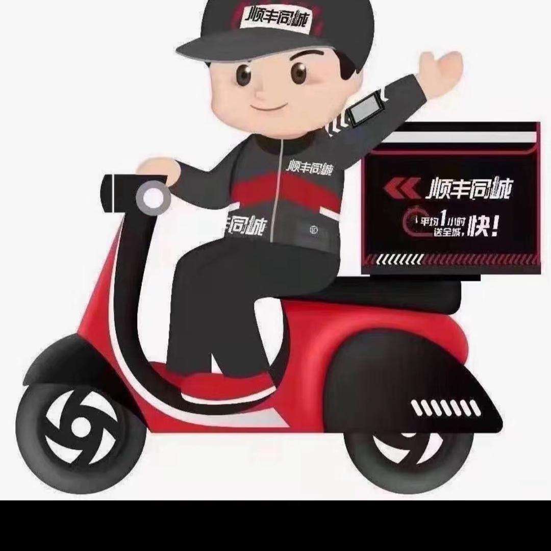 拉萨同城跑腿🛵zb