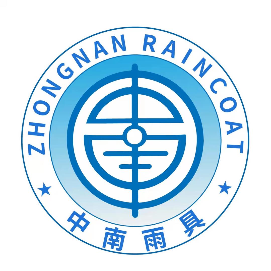 中南官方旗舰店