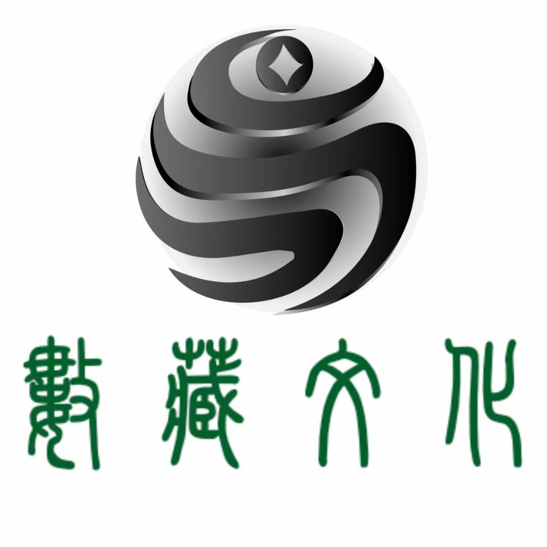 易生活-古籍品鉴