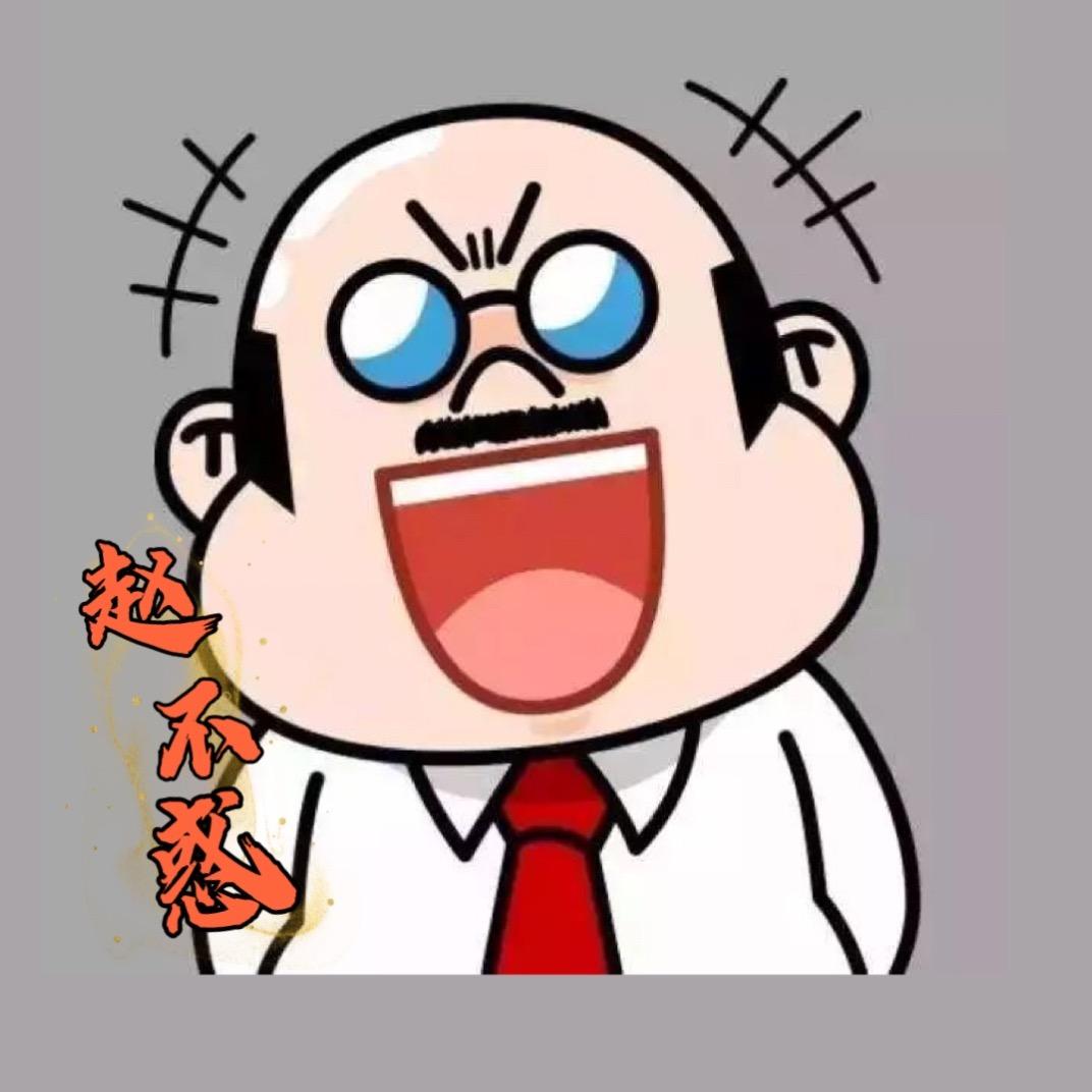 老赵谝闲