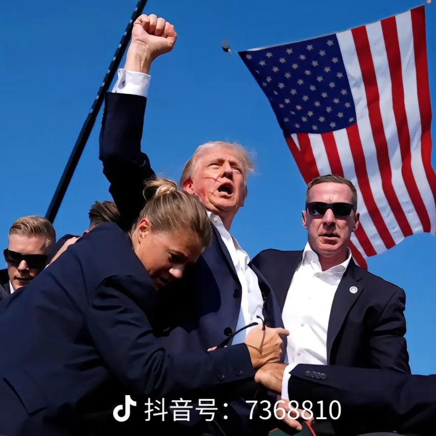 满福宝