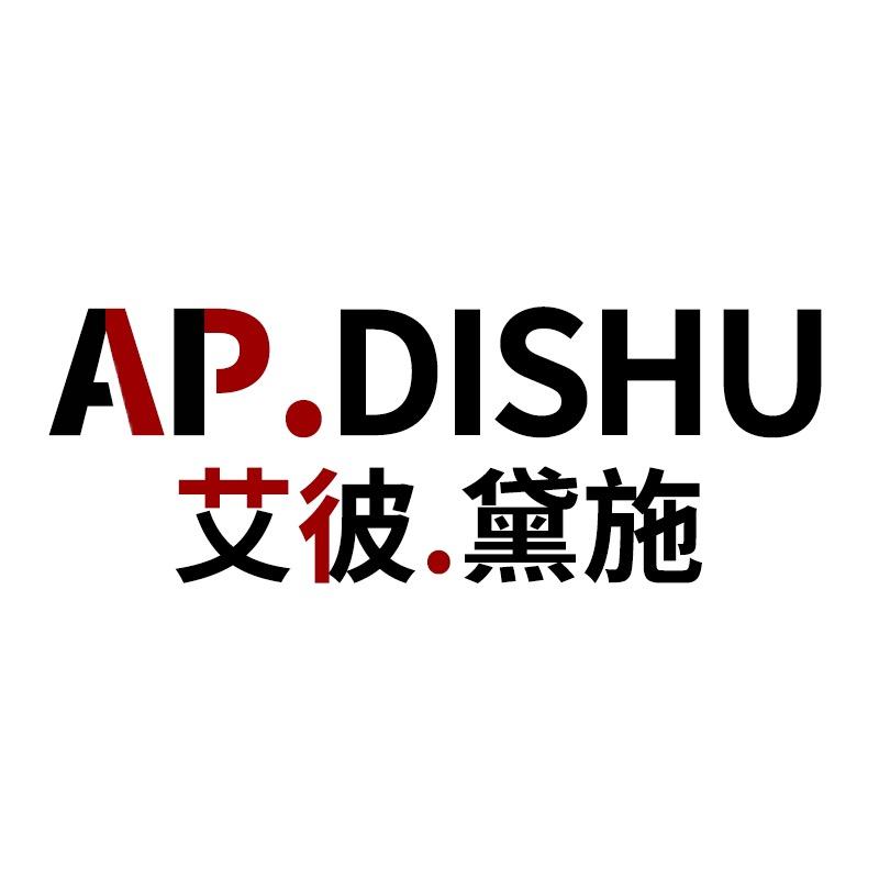 艾彼黛施广州市圣蓝皮具有限公司箱包专卖店