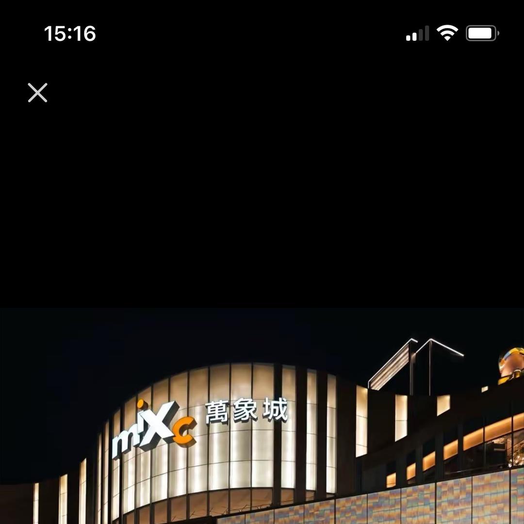 STONE ISLAND 风尚制造店