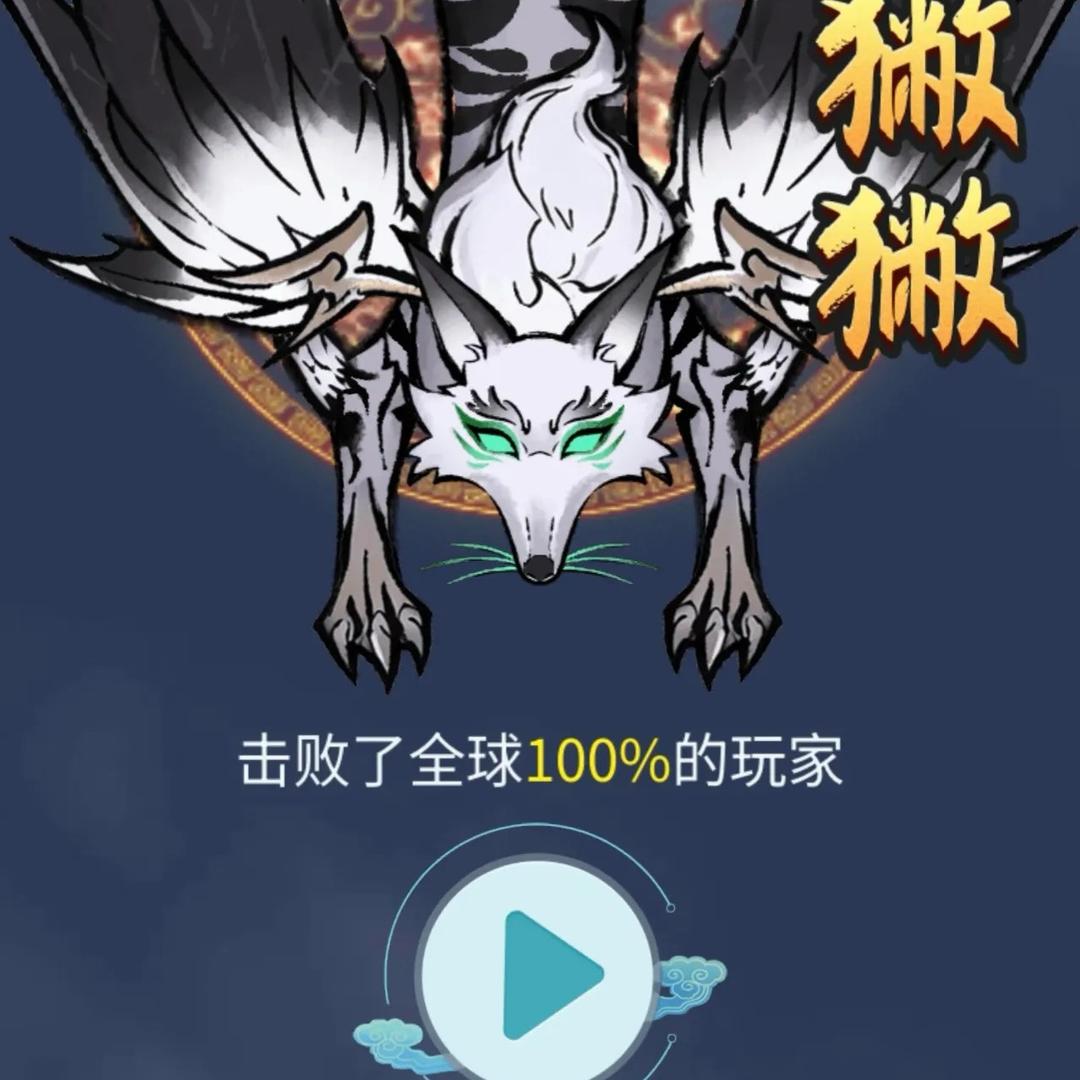 獙獙喜欢草莓主播和晨