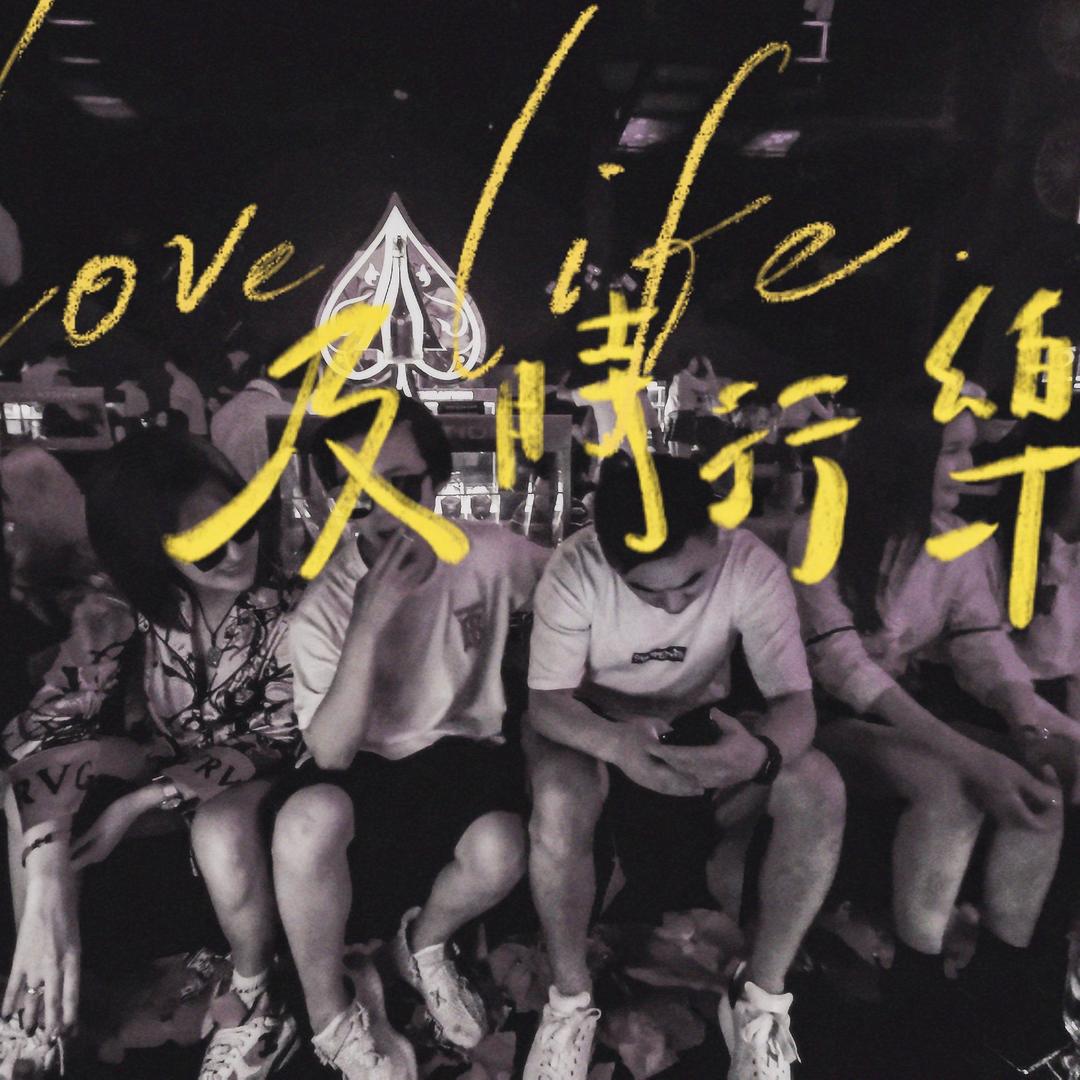 陪你渡过漫长的岁月