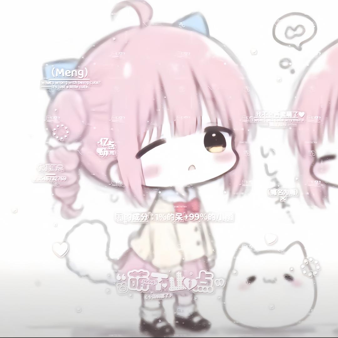 呆呆喑