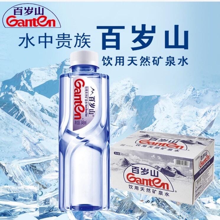 能喝饮品店
