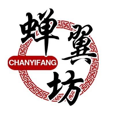 蝉翼坊