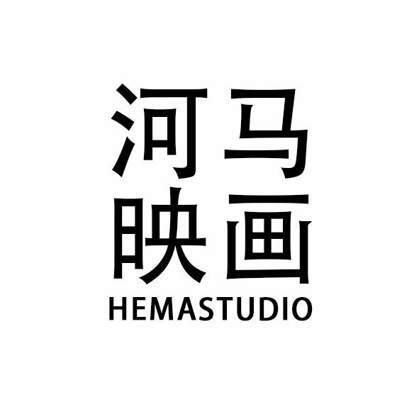 隆尧河马映画摄影