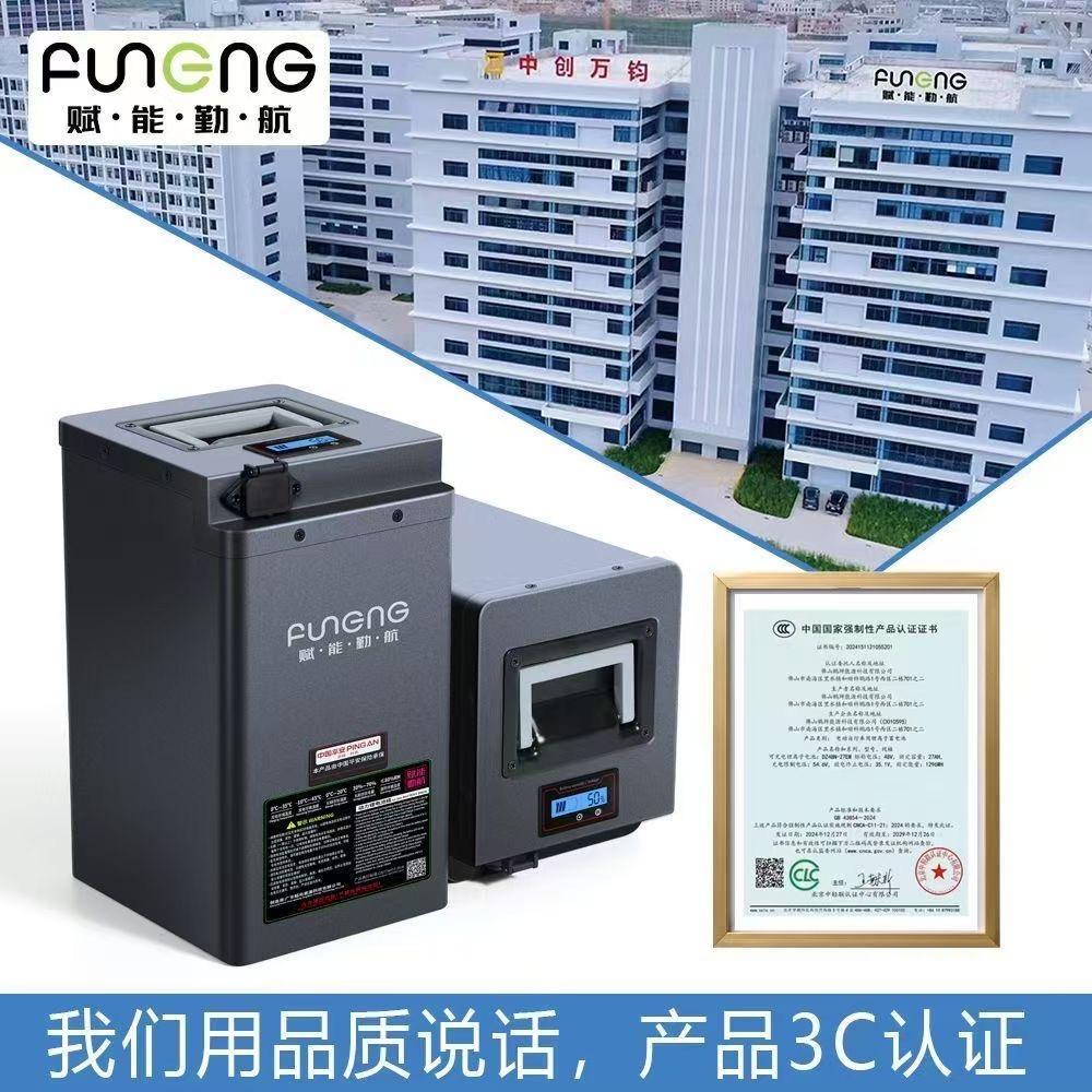 皮卡丘车业（赋能工厂直营店）