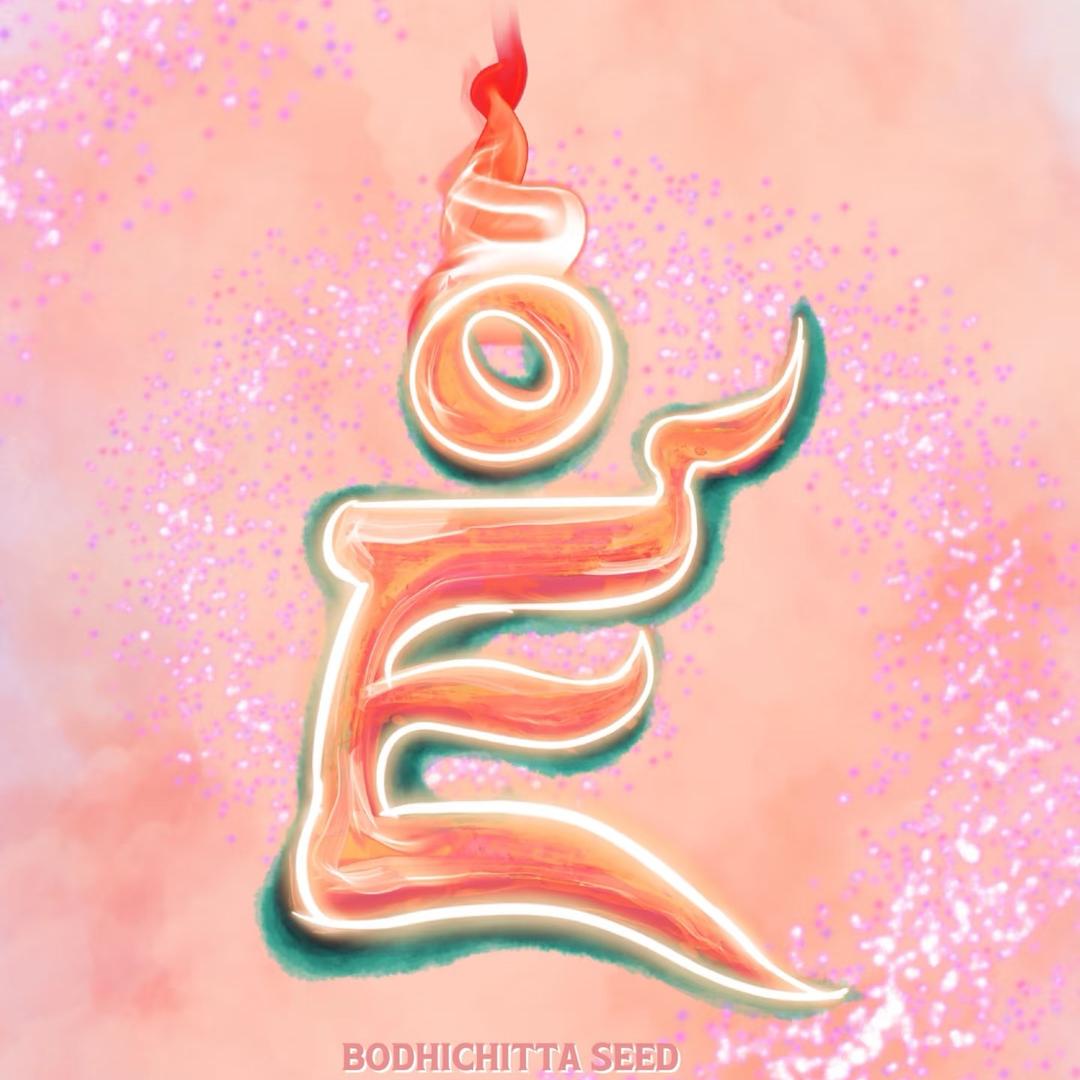 圆满