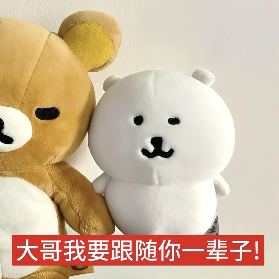 我的小心情最可爱