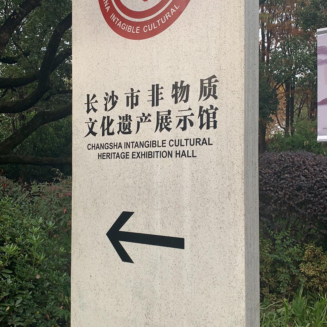 C。哥