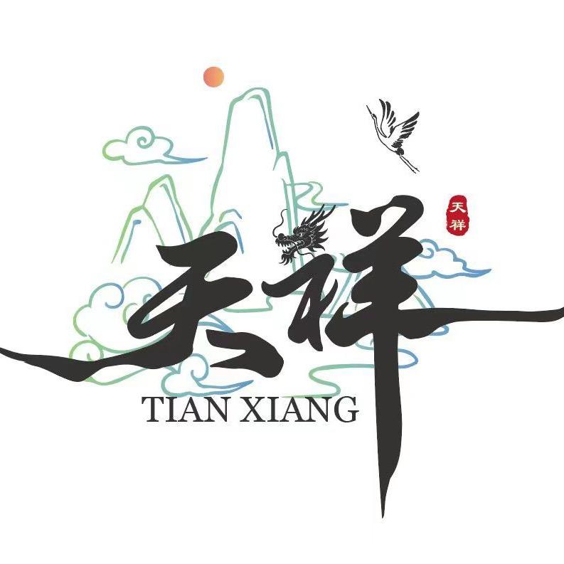 天祥殡仪服务